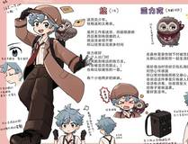 九霄仙途漫画封面