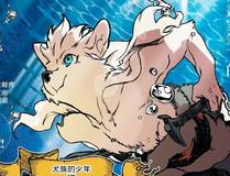 长安风云录漫画封面