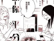 星际迷航纪漫画封面