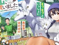 迷雾追踪缩略图