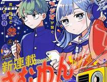 叶星辰角色头像