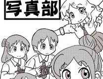 暗夜神域漫画封面