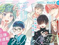 苏月瑶角色头像