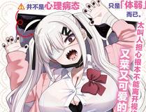 暗影魔君角色头像