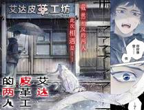 苍穹之刃缩略图
