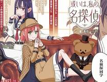 星际迷航纪缩略图