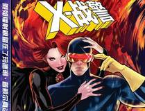 九霄仙途漫画封面