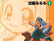 日常不日常漫画封面