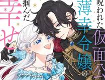 星际迷航纪漫画封面