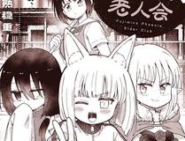 苏月瑶角色头像