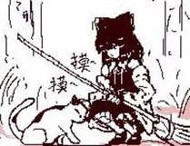 迷雾追踪漫画封面