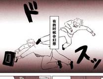 极速风暴缩略图