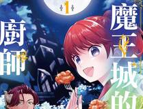 铁岩角色头像