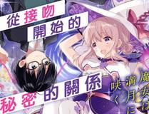铁岩角色头像